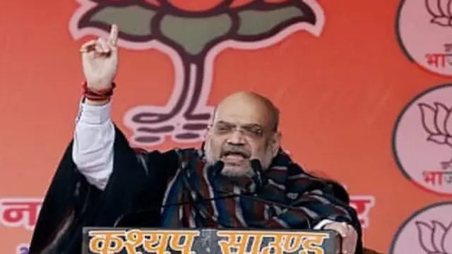 अमित शाह