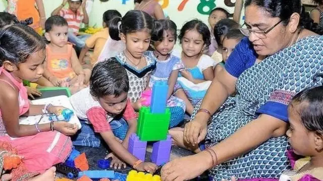 అంగన్ వాడీ