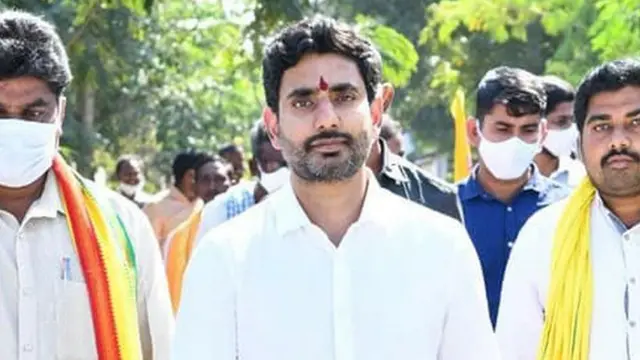 నారా లోకేష్