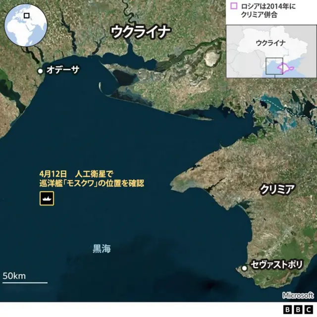 ロシア艦「モスクワ」沈没は米情報がもとで＝米報道 行動は