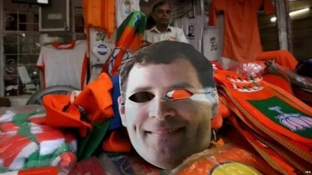 कांग्रेस