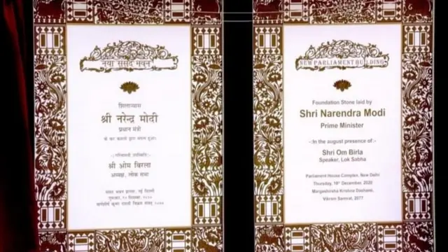 सेंट्रल विस्टा, दिल्ली, ऐतिहासिक वारसा