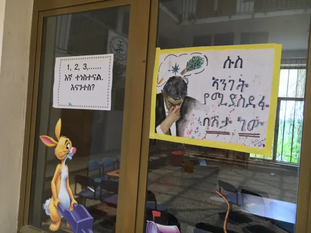 ኣብ ትካል መቖምያ ዝተጠቀዐ መበራበሪ ፅሑፍ