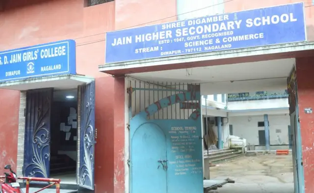 दीमापुर