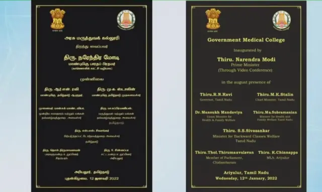 நரேந்திர மோதி