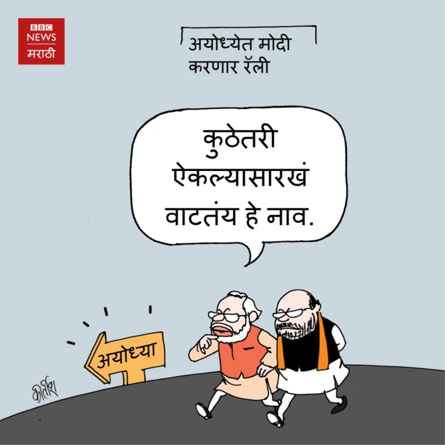 कार्टून