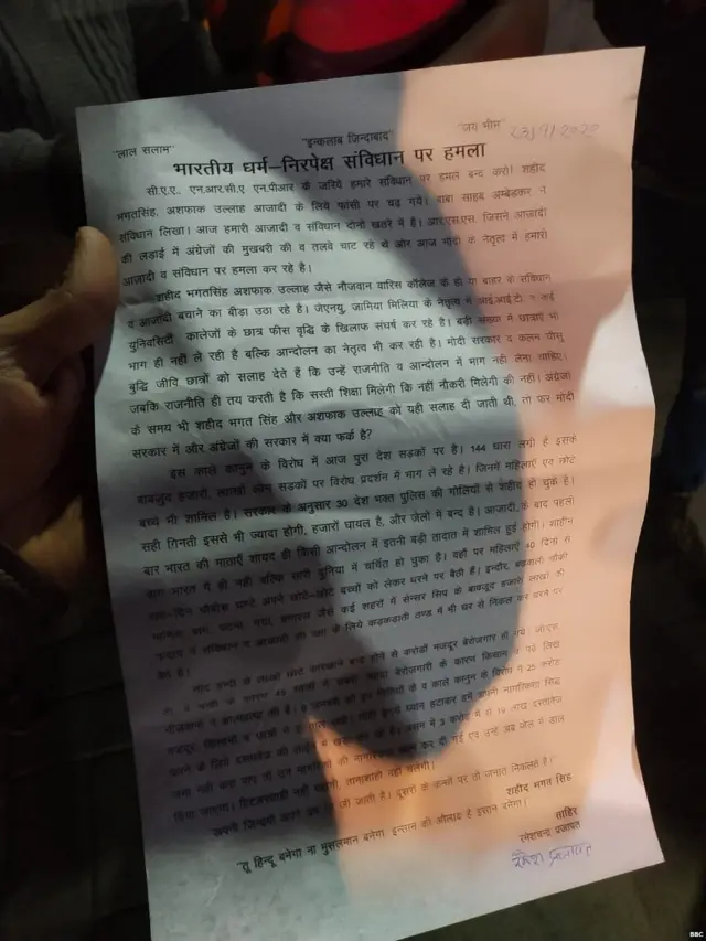 पत्र