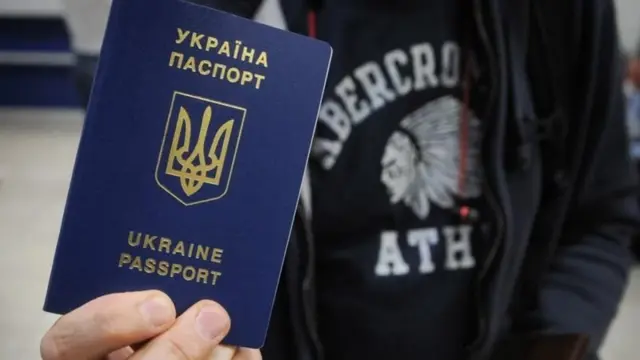 паспорт