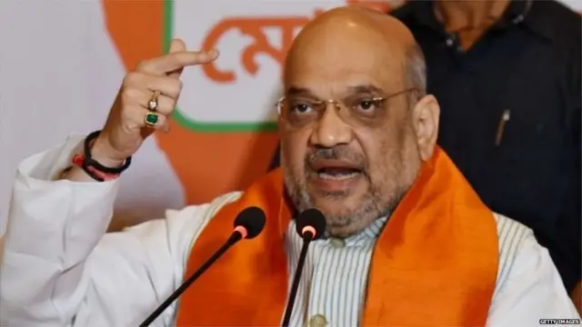 गृहमंत्री अमित शाह