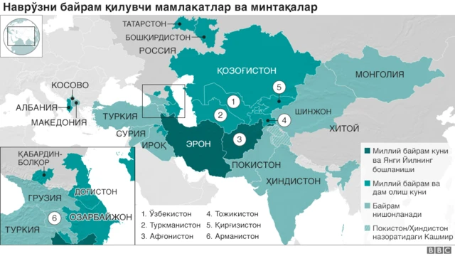 Наврўз нишонланадиган минтақалар харитаси