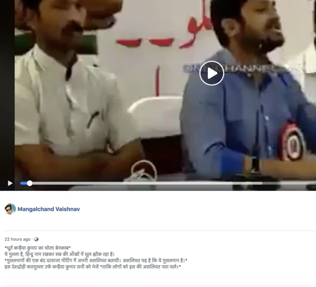 కన్హయ్య కుమార్