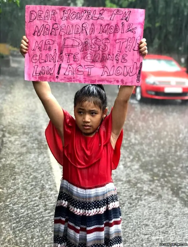 लिसिप्रिया कंगुजम