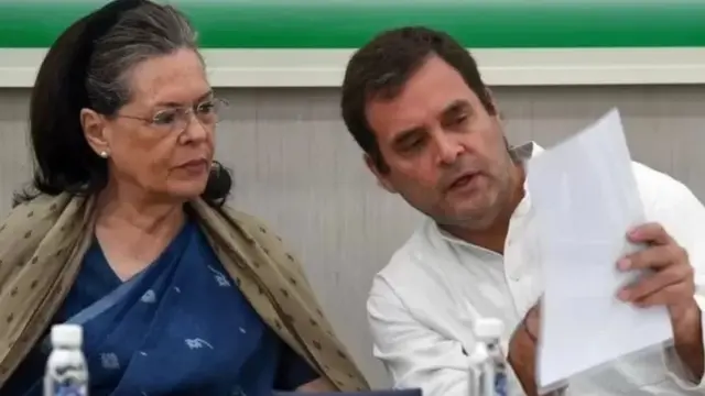 सोनिया गांधी राहुल गांधी