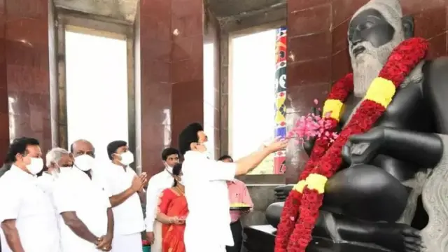 திருக்குறள் திருவள்ளுவர்