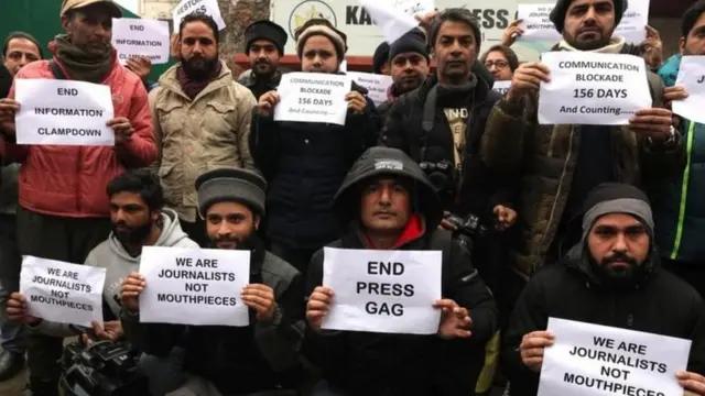 काश्मीर