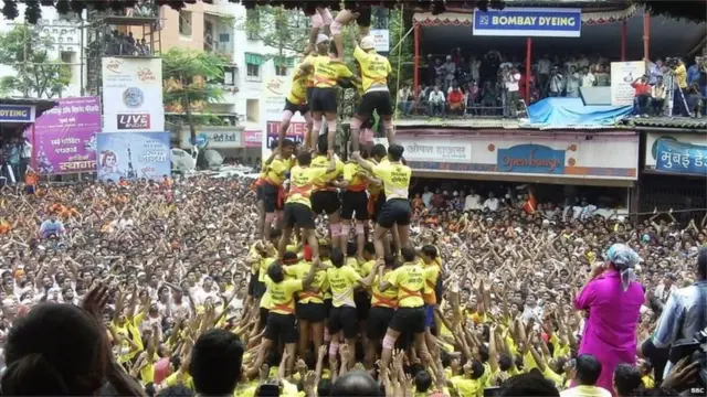 दहीहंडी