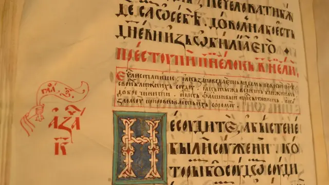 Пересопницьке Євангеліє