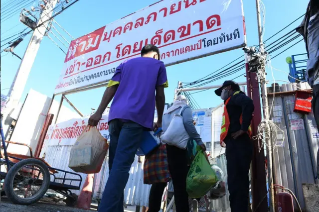 แคมป์คนงาน