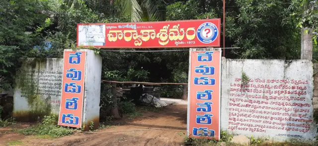 హేతువాదం, నాస్తికవాదం, చార్వాకం, వేమన , గోరా