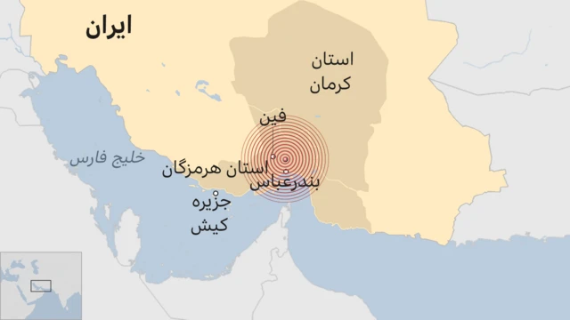 زلزله هرمزگان