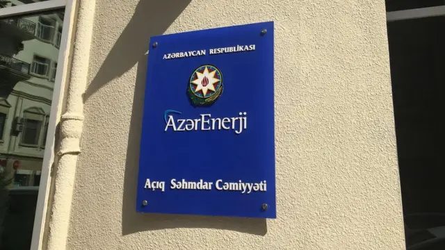 Azərenerji ASC