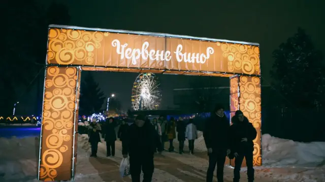 фестиваль вина