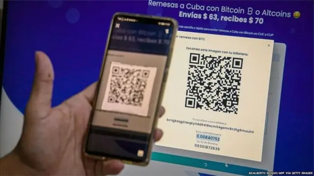 ऑनलाइन पेमेंट