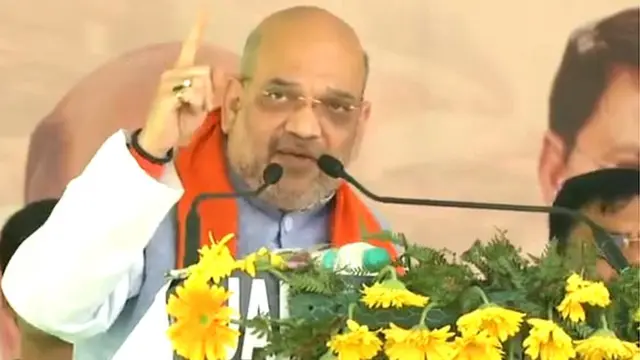 अमित शाह