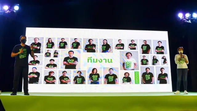 ชัชชาติ