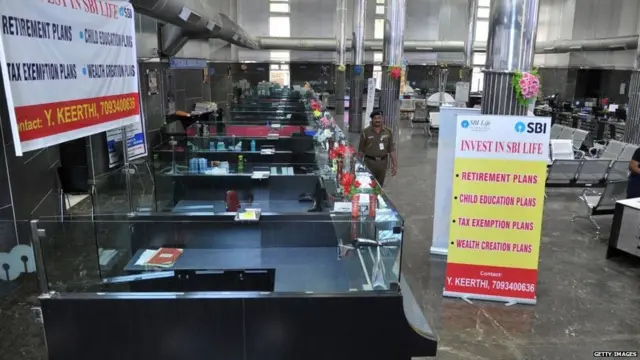 ਬੈਂਕ ਹੜਤਾਲ