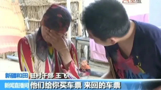 చైనా వీగర్ ముస్లింలు