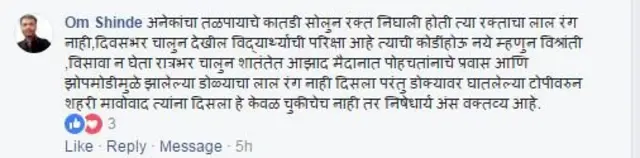 प्रतिक्रिया