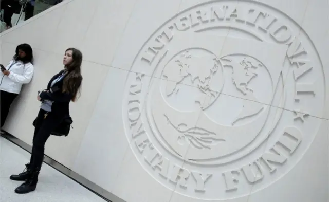 आईएमएफ़