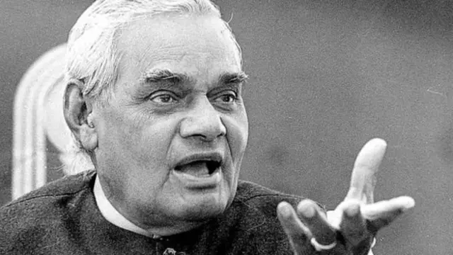 वाजपेयी