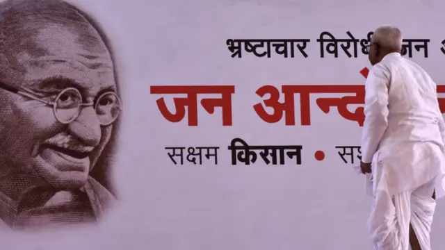 અણ્ણાના અનશન 2.0ને વર્ષ 2011ના આંદોલન જેવી સફળતા ન મળી