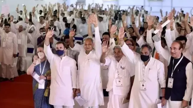 కాంగ్రెస్