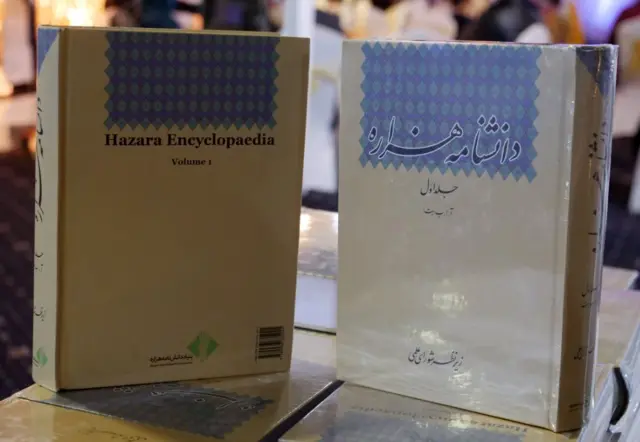دانشنامه هزاره