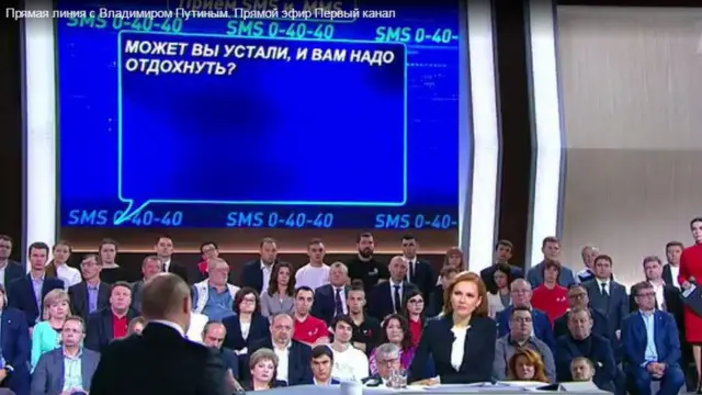 Прямая линия