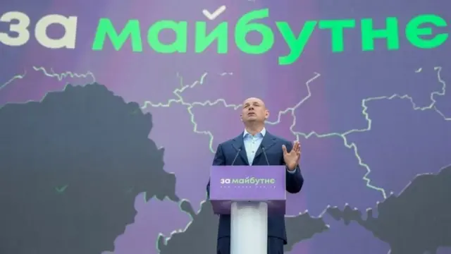 за майбутнє