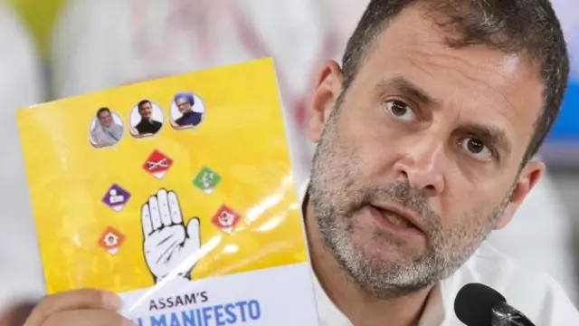 असम में कांग्रेस के घोषणापत्र में क्या है