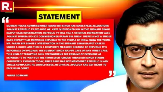 రిపబ్లిక్ టీవీ వివరణ