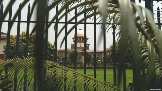 सुप्रीम कोर्ट