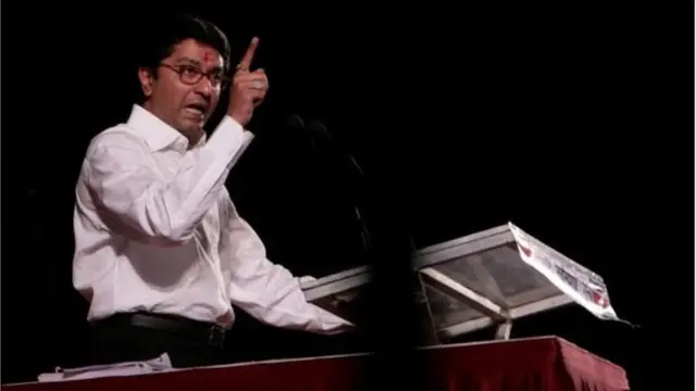 રાજ ઠાકરે