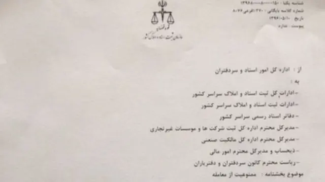 دستور قضایی شامل ۱۵۲ نفر است