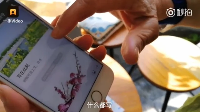 ৭৩ বছর বয়সী মিস চি তার সব ভ্রমণের অভিজ্ঞতা সোশাল মিডিয়ায় তুলে ধরেন।