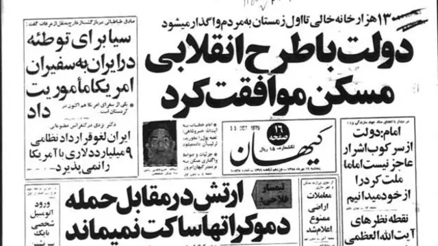 مامور سیا را واشنگتن در حالی به تهران فرستاد، که اوضاع در ایران به شدت متشنج و حکومت در کردستان با نیروهای حزب دموکرات کردستان درگیر نبردی خونین بود