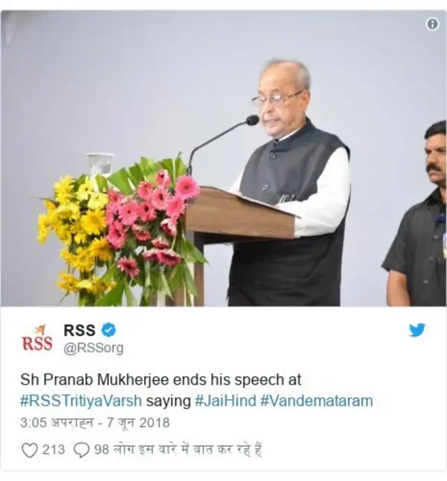 प्रणब मुखर्जी