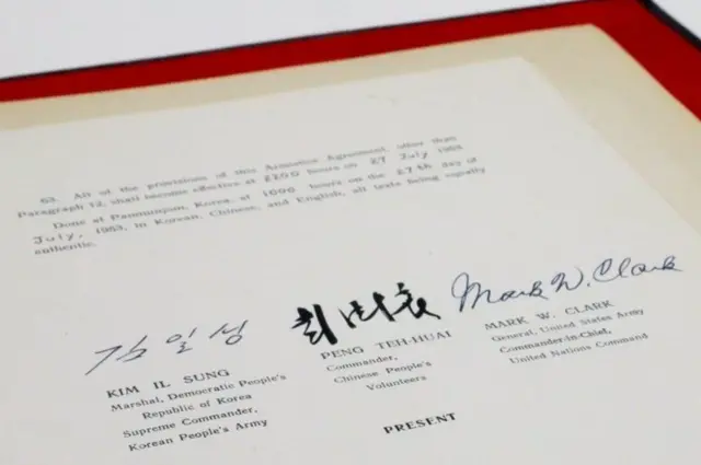 امن کا معاہدہ