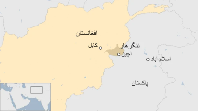 محل اصابت "مادر همه بمب‌ها" یک مخفیگاه زیرزمینی داعش درمنطقه اچین ولایت ننگرهار بوده است