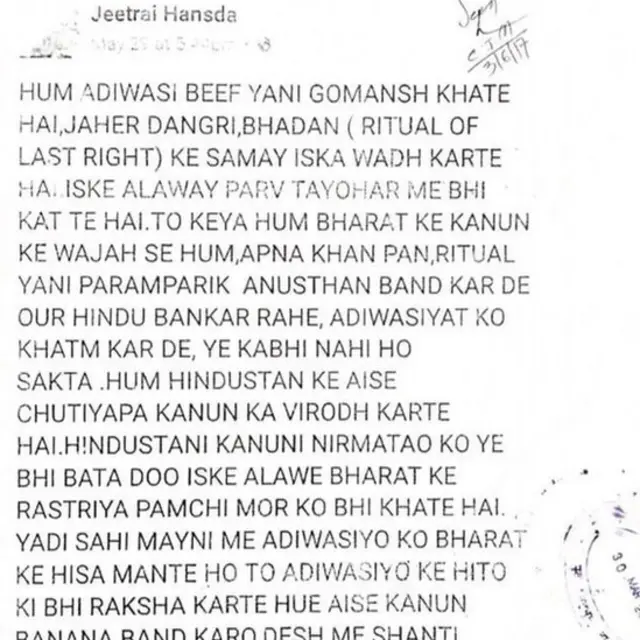 बीफ, गोमांस